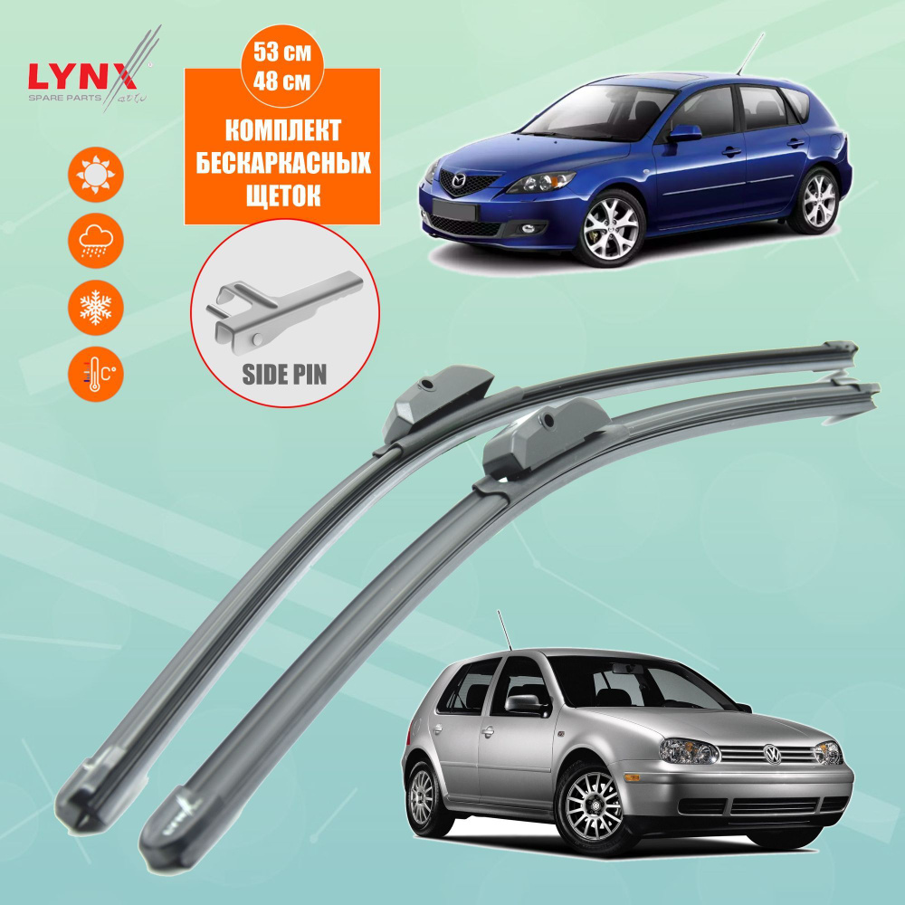 530 480 мм. Щетки стеклоочистителя бескаркасные 53 и 48 см Комплект 2 ...