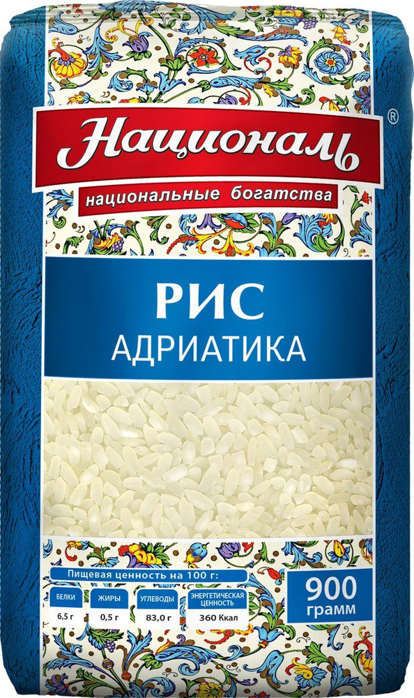 Рис белый Националь Адриатика, среднезерный, шлифованный, 900 г  #1