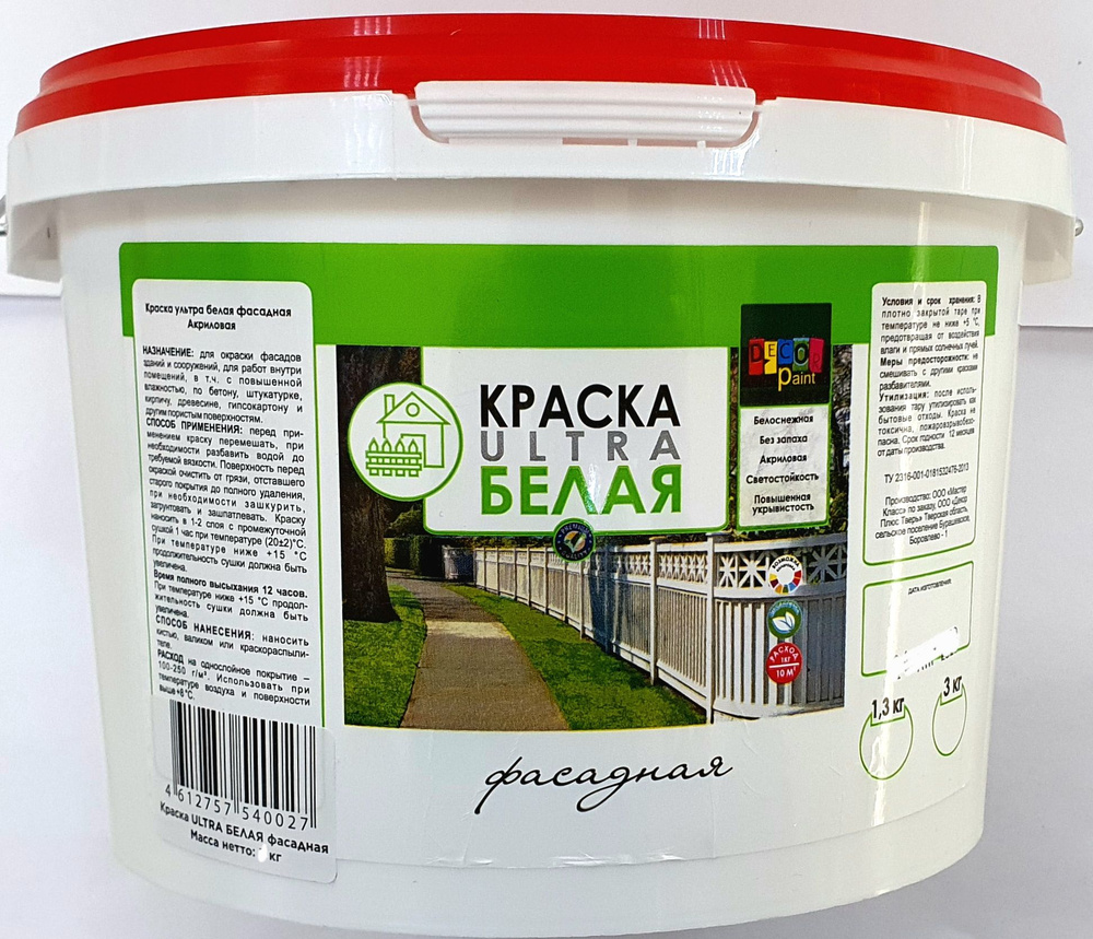 Краска ВД фасадная "Dekor paint" супербелая 1,3 кг #1