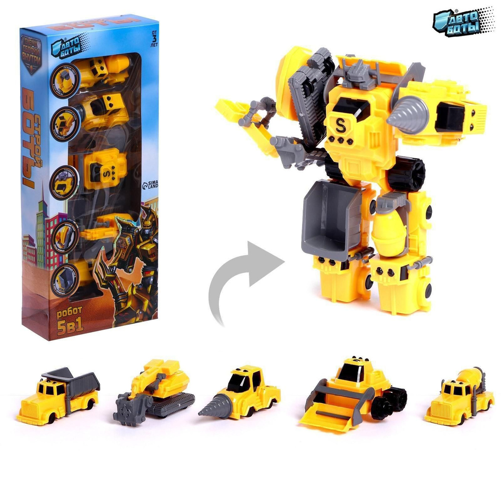Набор роботов Стройботы, 5 предметов, собираются в 1 робота - купить с ...