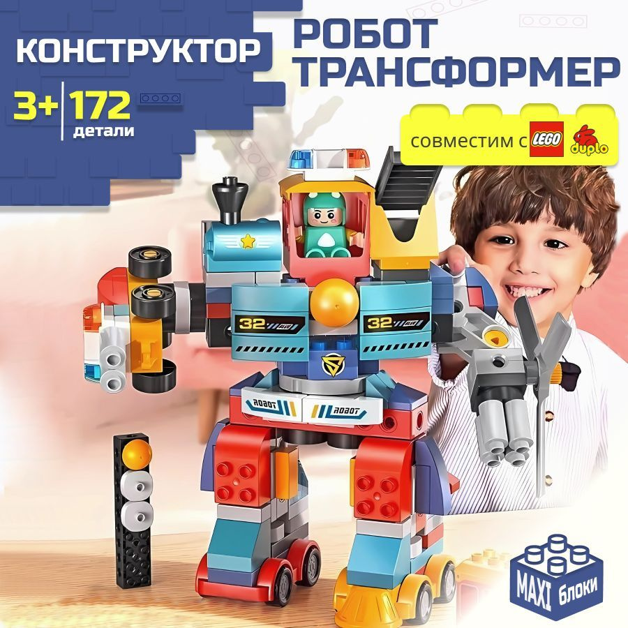 Конструктор LEGO Super Heroes Железный Человек: робот 76203