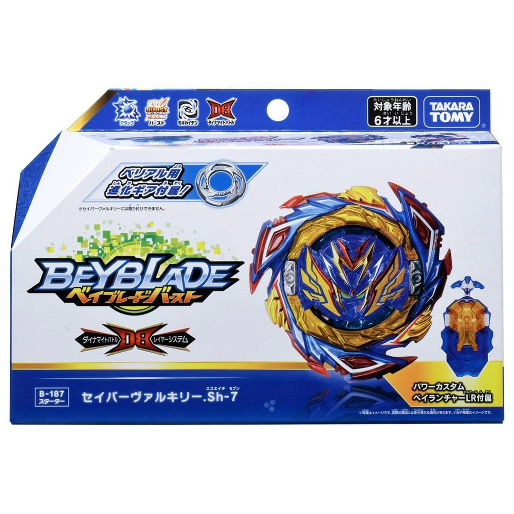 Волчок и лаунчер Savior Valkyrie B187 Beyblade Burst Takara Tomy - купить с  доставкой по выгодным ценам в интернет-магазине OZON (979491082)