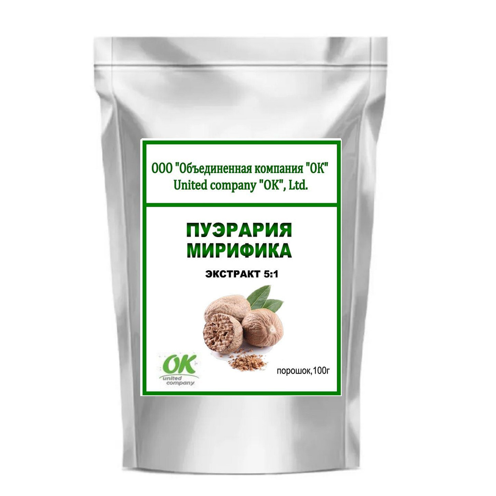 Пуэрария Мирифика (экстракт 5:1), 100г, порошок - купить с доставкой по ...