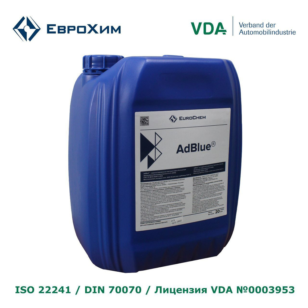 AdBlue мочевина для дизеля 20л, Еврохим