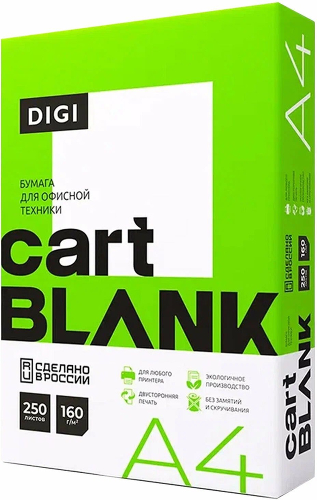 Cartblank digi Cartblank digi