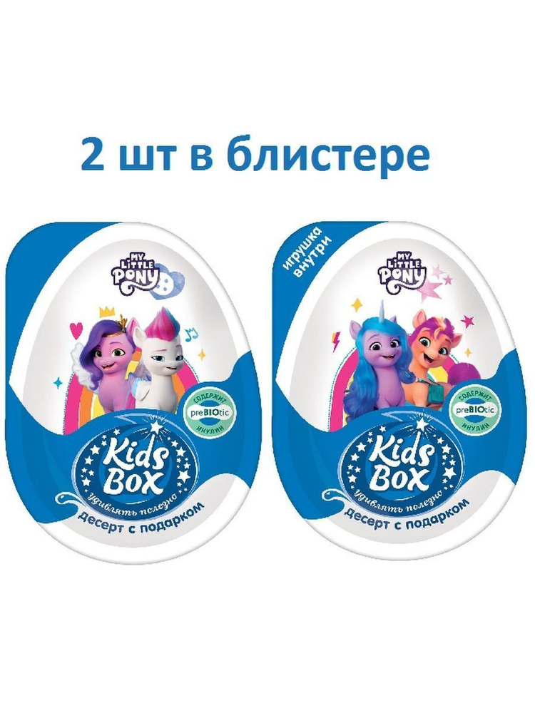 Little pony hot sale 2