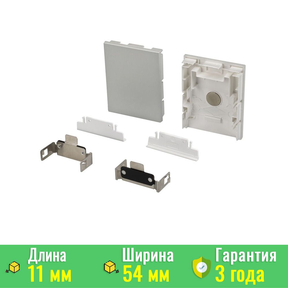 Заглушка S2-LINE-5470 Silver (ARL, Пластик) Arlight 021910 #1