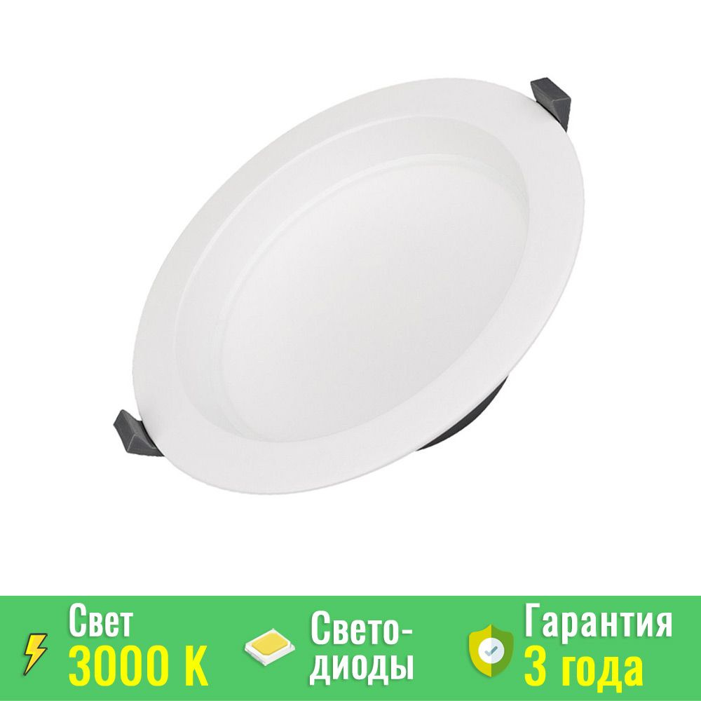 Светильник IM-CYCLONE-R200-20W Day4000-MIX (WH, 90 deg) (Arlight, IP40 Металл) 022521(1)  #1