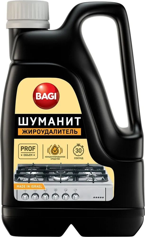 Bagi / Баги Шуманит Жироудалитель - 3 литра, антижир, чистящее средство .