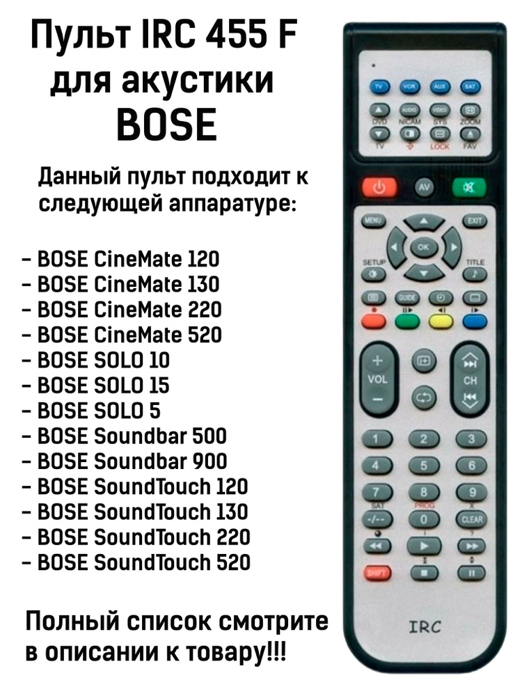 Bose best sale 120 soundbar