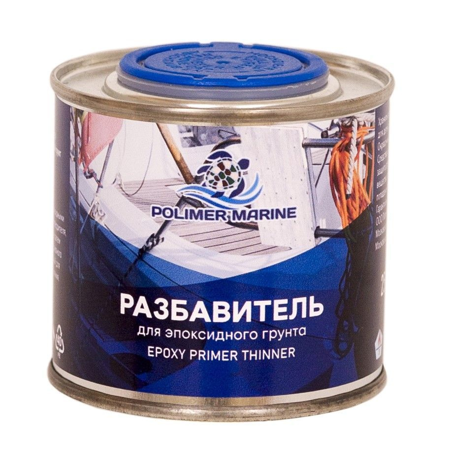 Разбавитель эпоксидных материалов (краски и грунта) Polimer Marine 250 ...