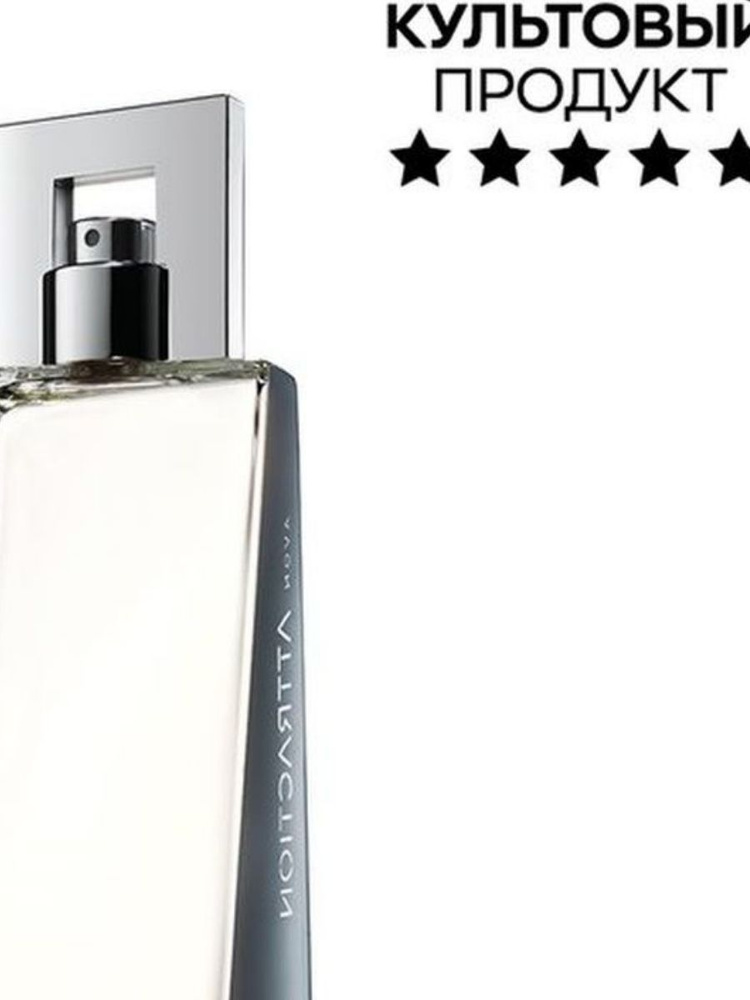 AVON мужские духи, Attraction Man Духи 100 мл (1009453286)