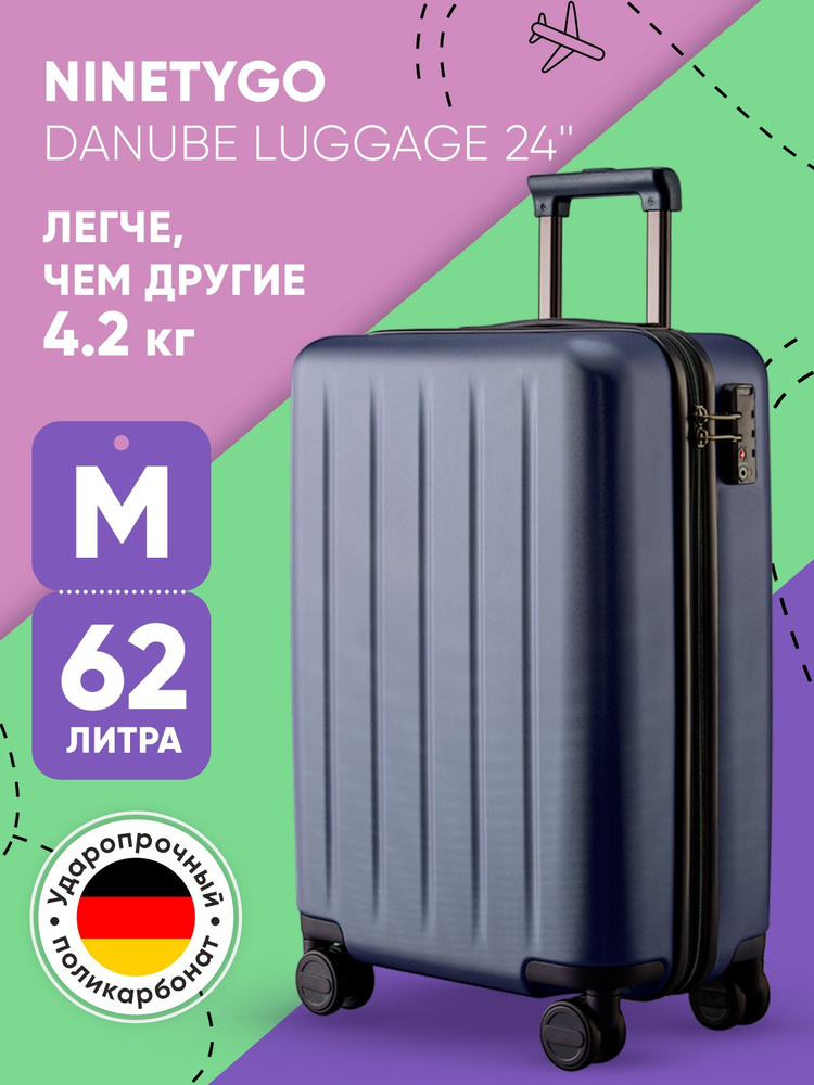 Чемодан на колесах дорожный для ручной клади, багажа самолета Ninetygo Danube Luggage 24", темно-синий #1