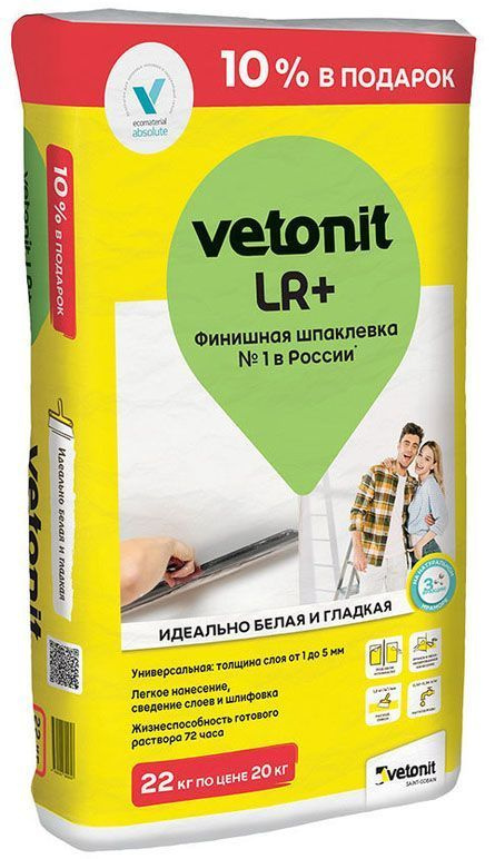 ВЕБЕР.ВЕТОНИТ ЛР Плюс шпатлевка финишная (22кг) / WEBER.VETONIT LR+ ...