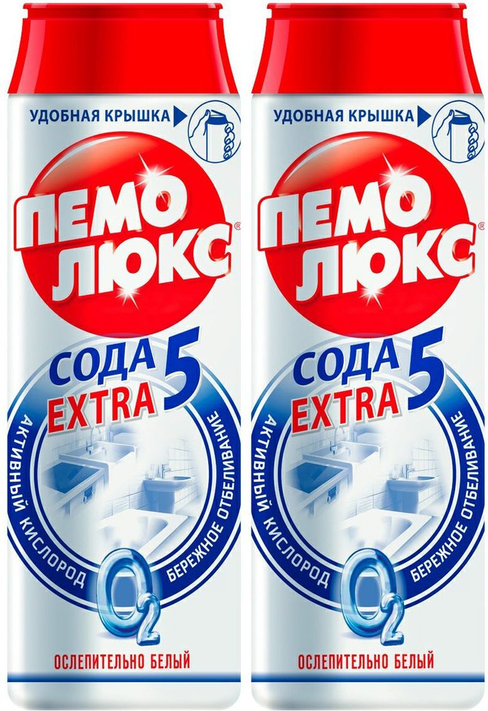 Чистящее средство Пемолюкс Сода 5 Extra универсальное, комплект: 2 ...