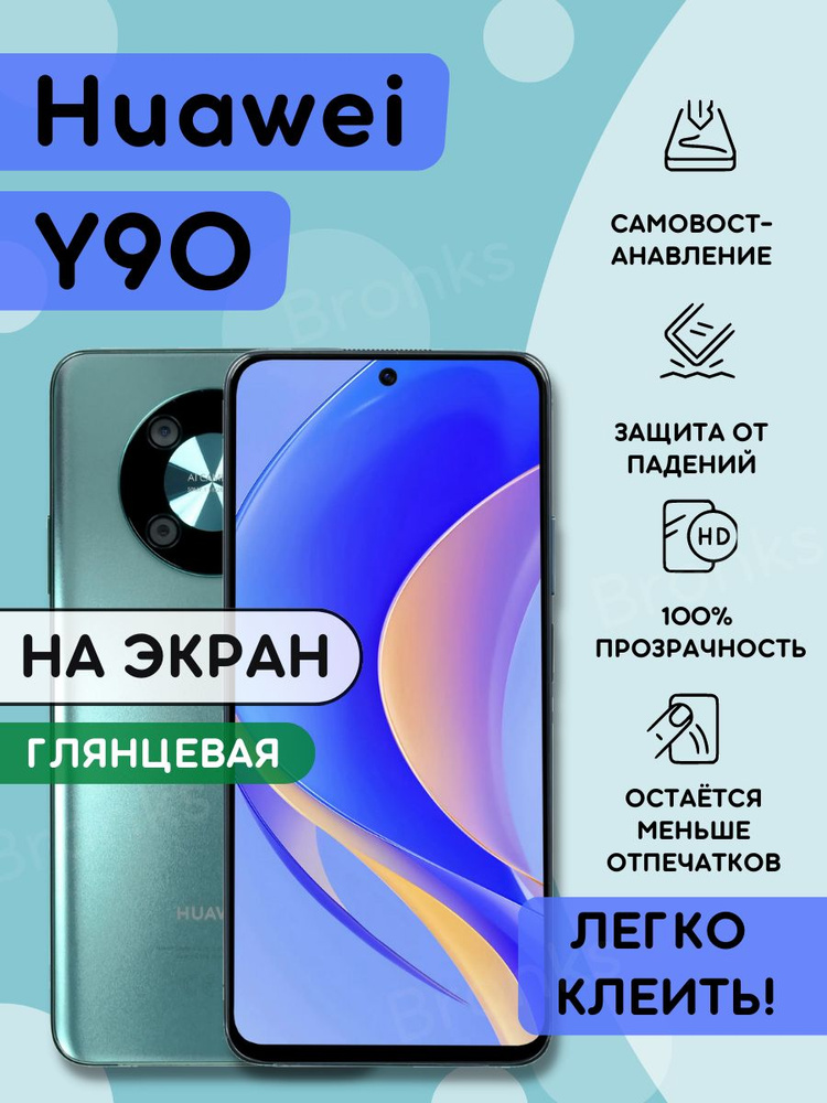 huawei nova black friday