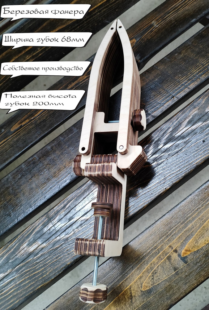 Шорник - купить с доставкой по выгодным ценам в интернет-магазине OZON ...