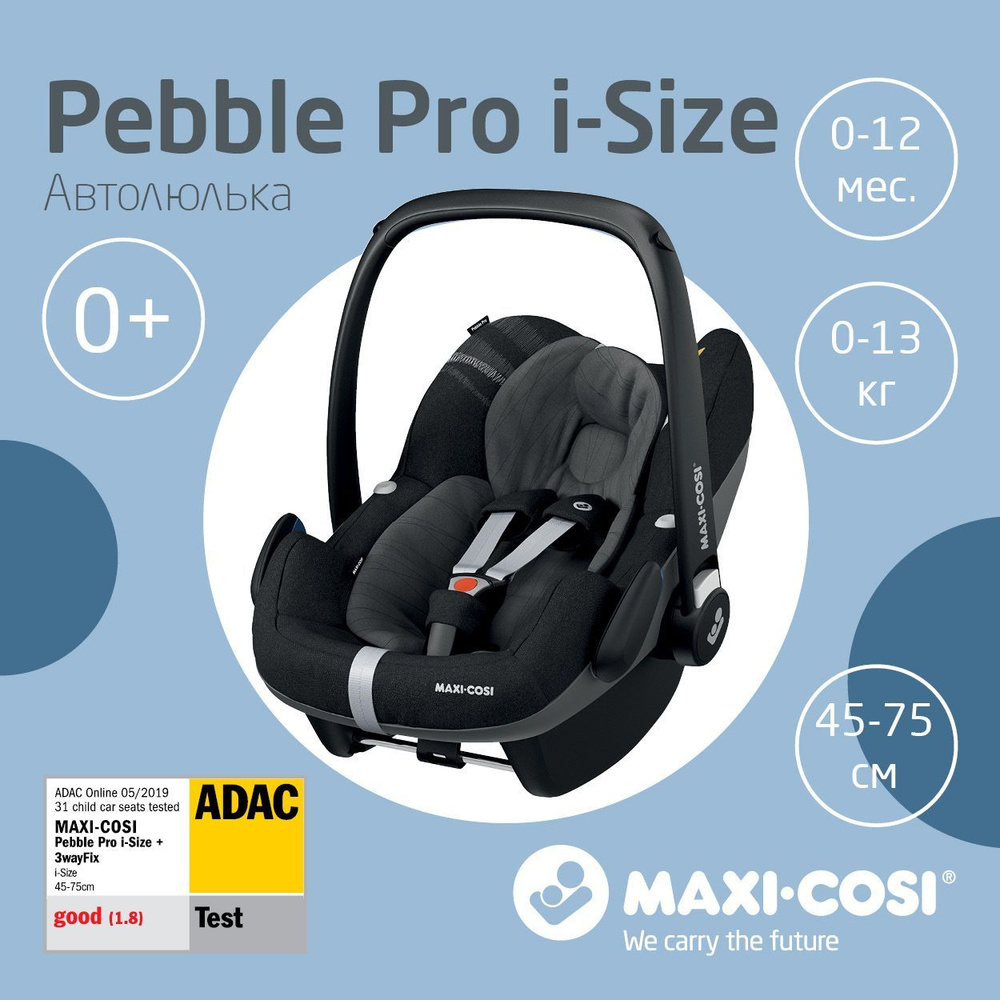 Buy maxi outlet cosi pebble plus