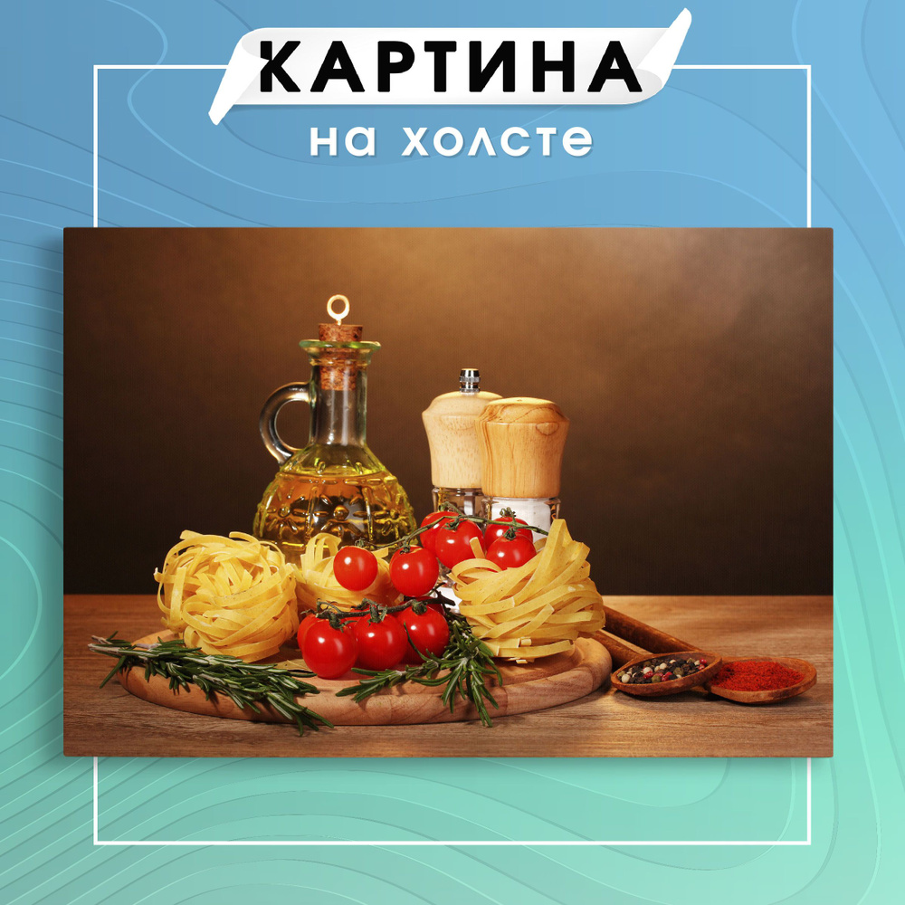 Картина на холсте Еда для дома Уют Кухня 7 70х100 см - купить по низкой  цене в интернет-магазине OZON (1013726176)