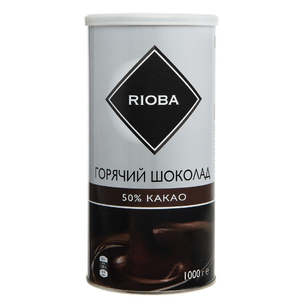 Rioba Горячий Шоколад 50% 1 кг - купить с доставкой по выгодным ценам в ...