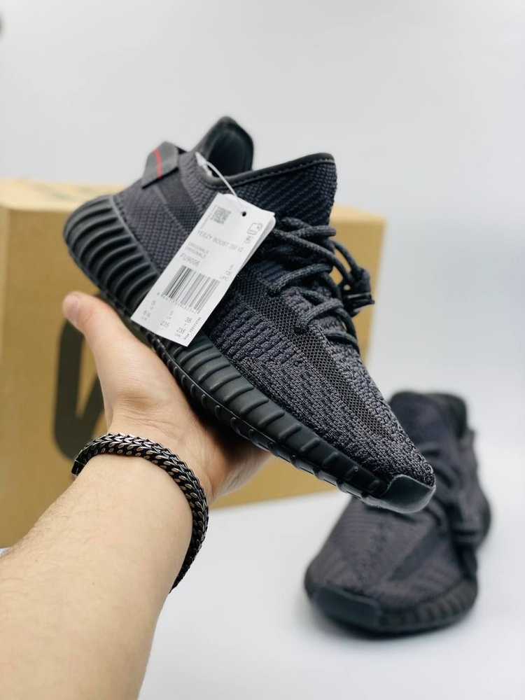 Кроссовки Yeezy boost 350 #1