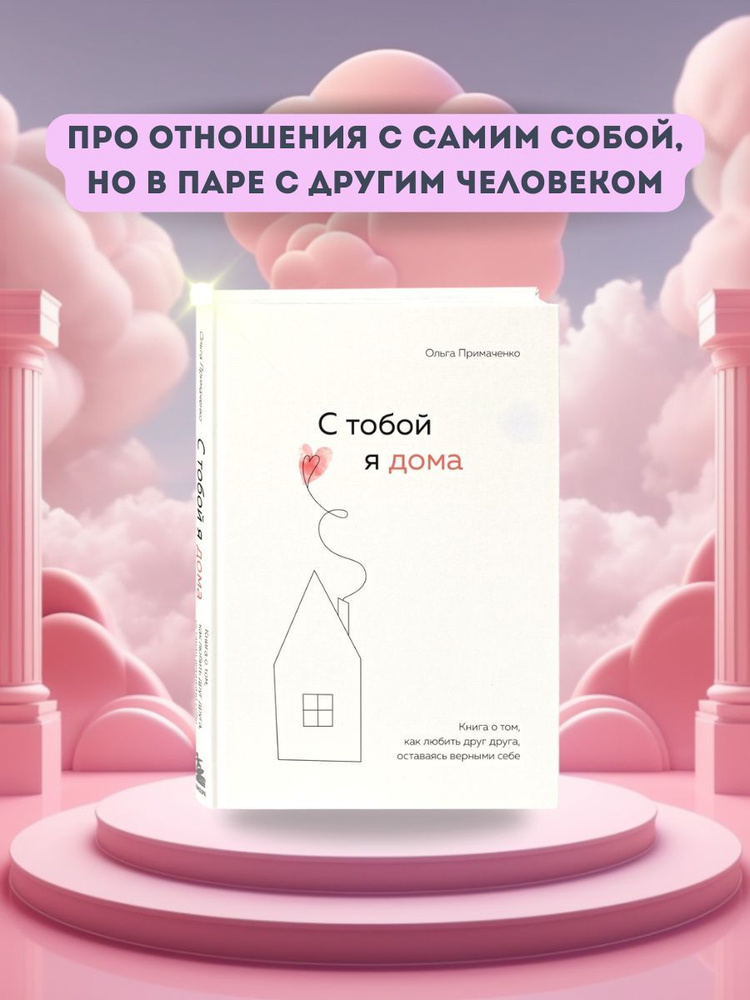 Что делать, если запуталась в себе и своих желаниях? — вопрос №1454672