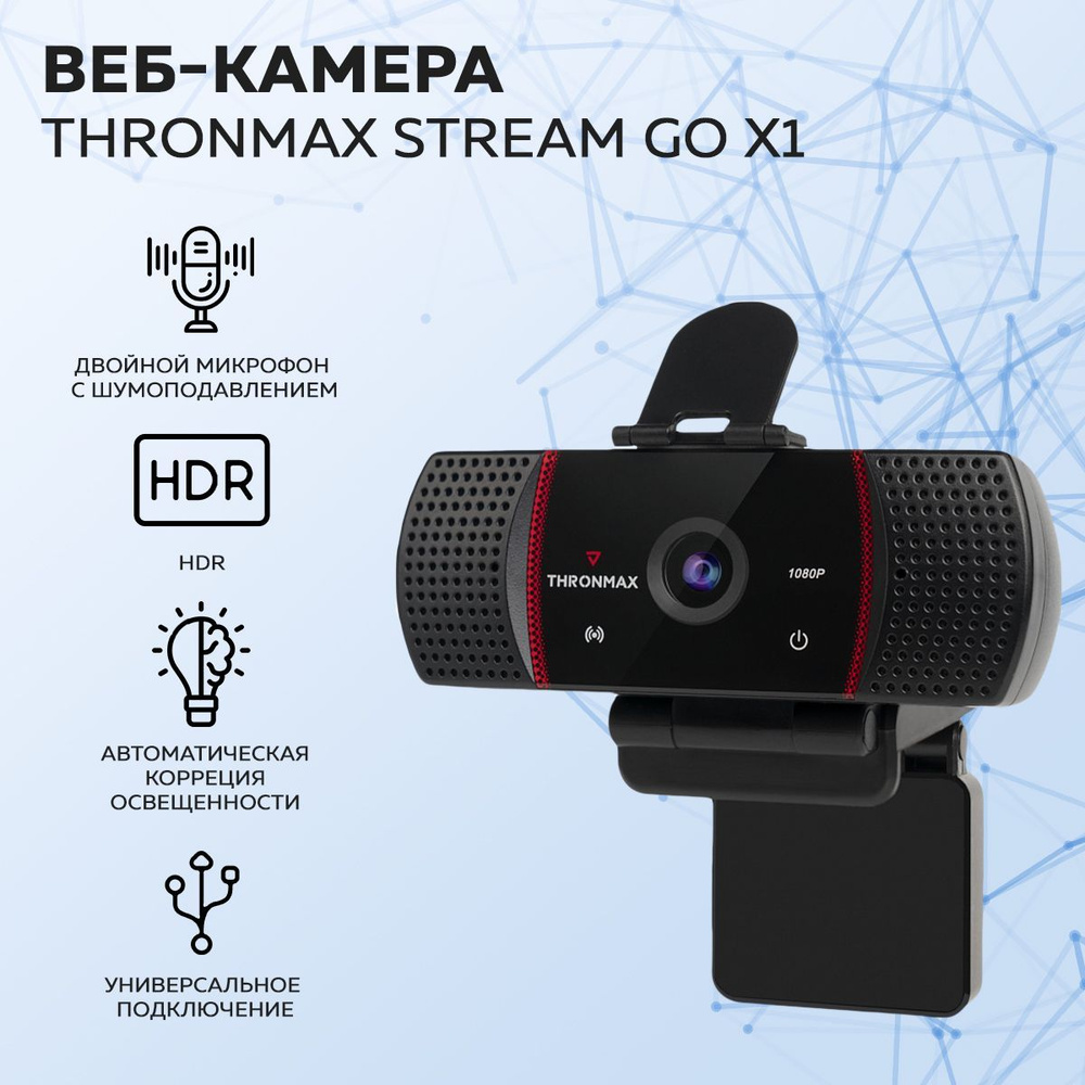 Thronmax stream go x1 pro. Веб камера для стрима. Двойная вспышка для фотоаппарата. Techno Dual Camera. ICSEE a28 Dual Camera.