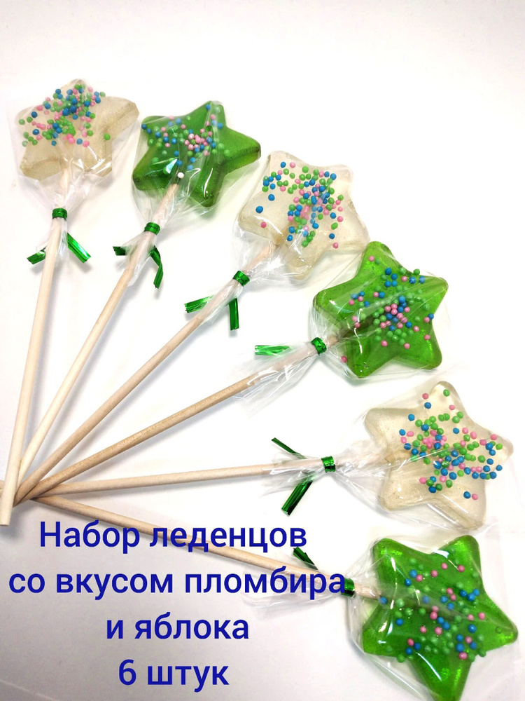Леденцы на палочке / прозрачные - купить с доставкой по выгодным ценам ...