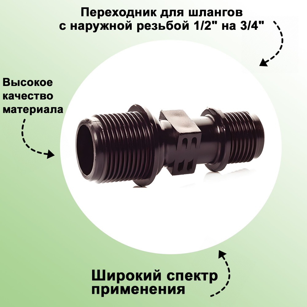 Простой переходник на кран за 10 минут