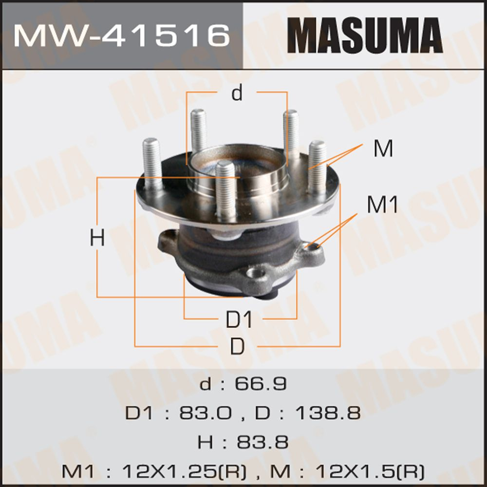 Ступица Mazda 3 (BM, BN) 13-, 6 (GJ, GL) 12-, CX-5 (KE, GH, KF) 11- Masuma  - купить по доступным ценам в интернет-магазине OZON (1028764280)