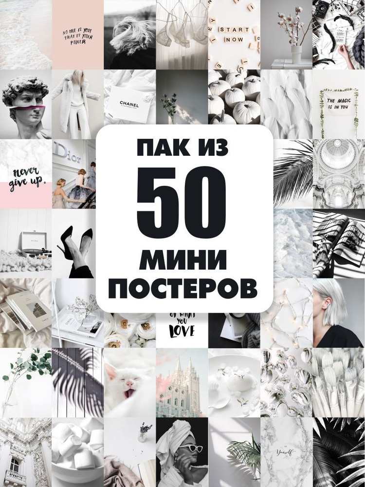 Рисунок коллаж день рождения (49 фото) » рисунки для срисовки на sauna-chelyabinsk.ru