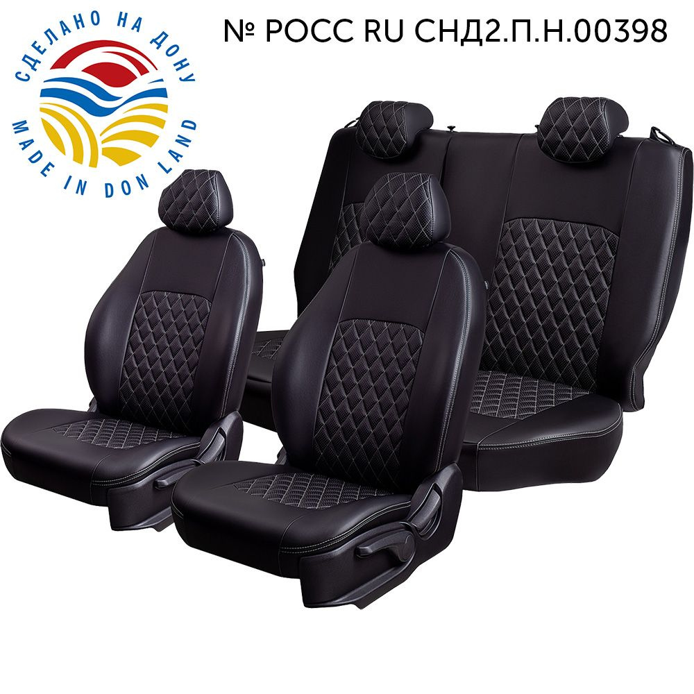 Авточехлы для Geely Emgrand EC7, 07.2009-03.2017, Standatr & Comfort (джили  эмгранд) ТУРИН ст РОМБ /Илана+Орегон/ Чёр + Сер & Чехлы модельные для  автомобильных сидений - купить с доставкой по выгодным ценам в