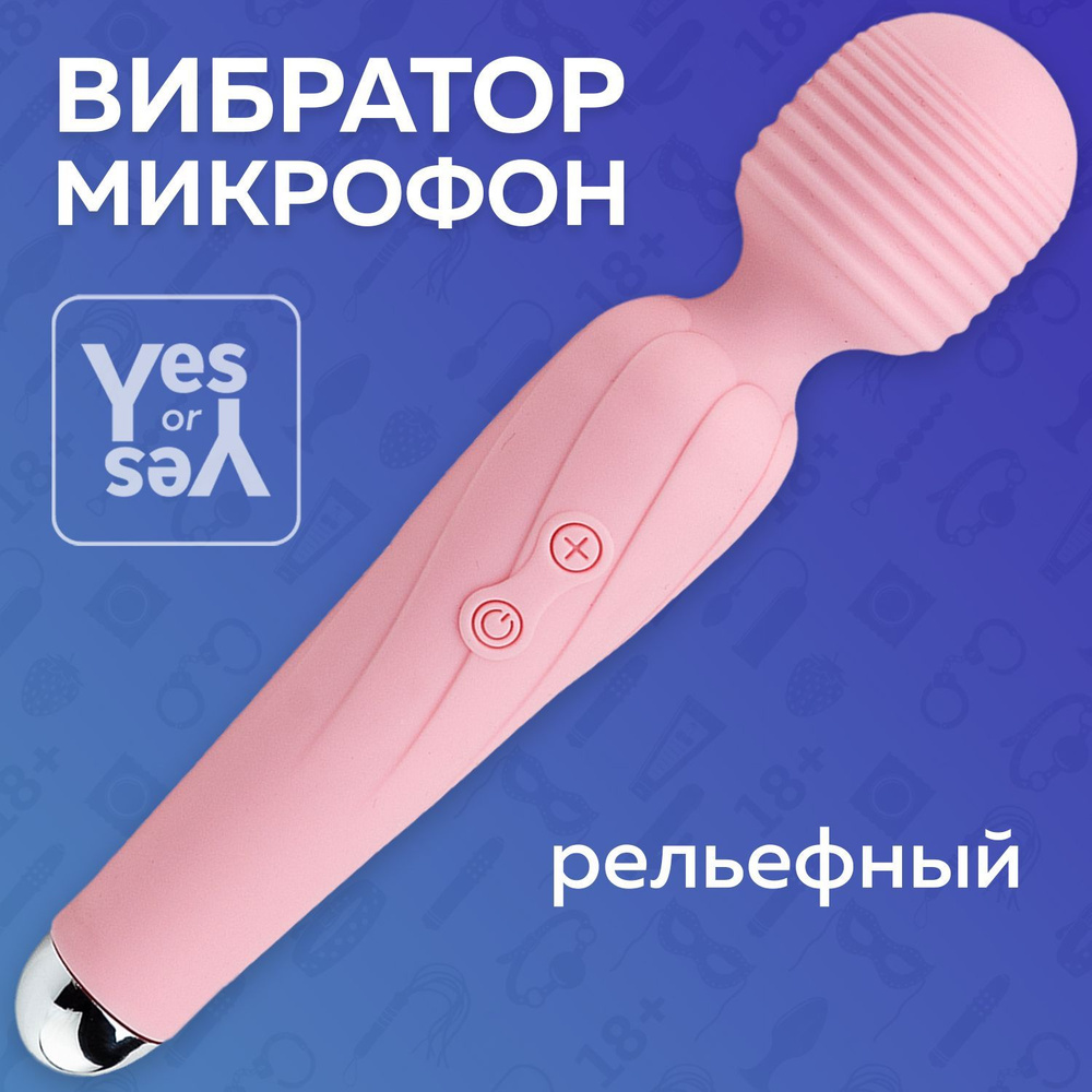 Вибратор женский, вибромассажер для стимуляции клитора, 10 режимов ...