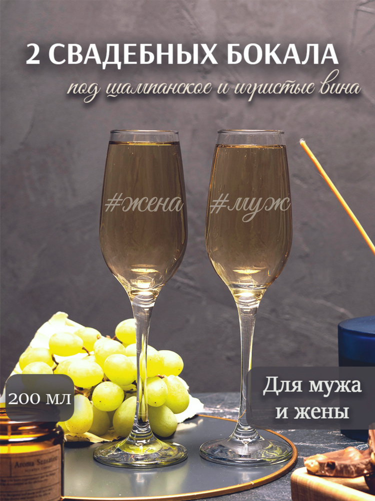 Свадебное шампанское Жених Невеста /мастер класс/DIY / wedding champagne/ decor