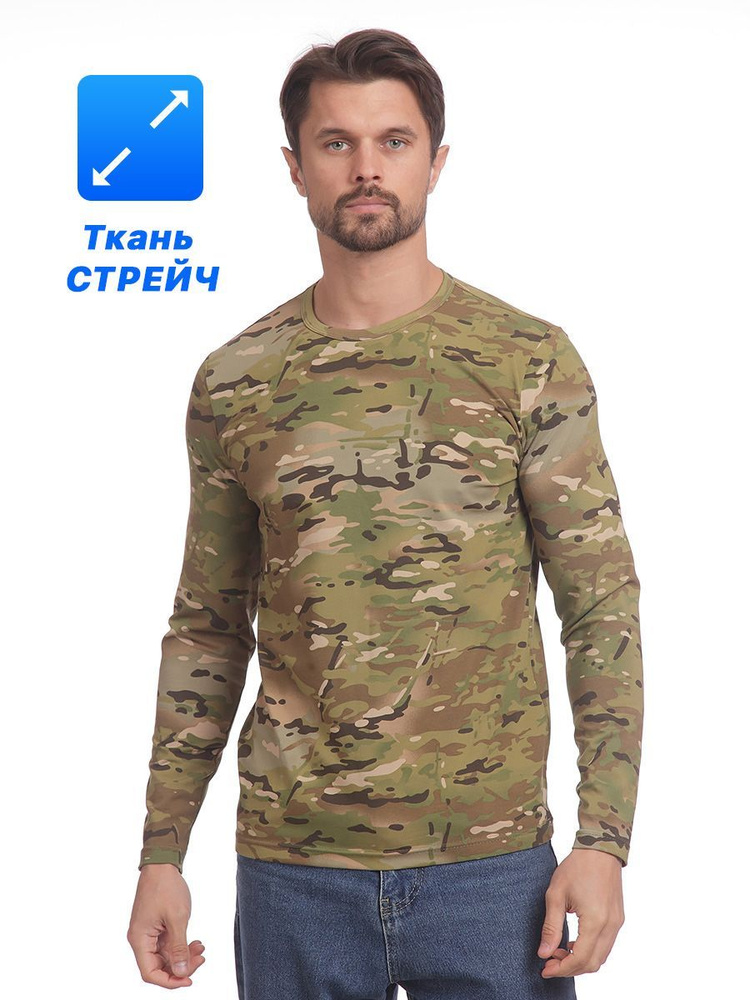 Лонгслив PROFARMY #1