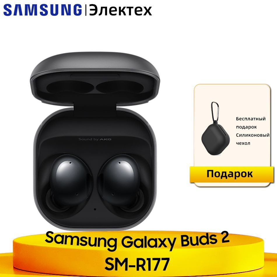 Наушники tws samsung buds 2. Bluetooth наушники с APTX. Наушники Whizzer w2. CX Sport APTX. Earphone Top view.