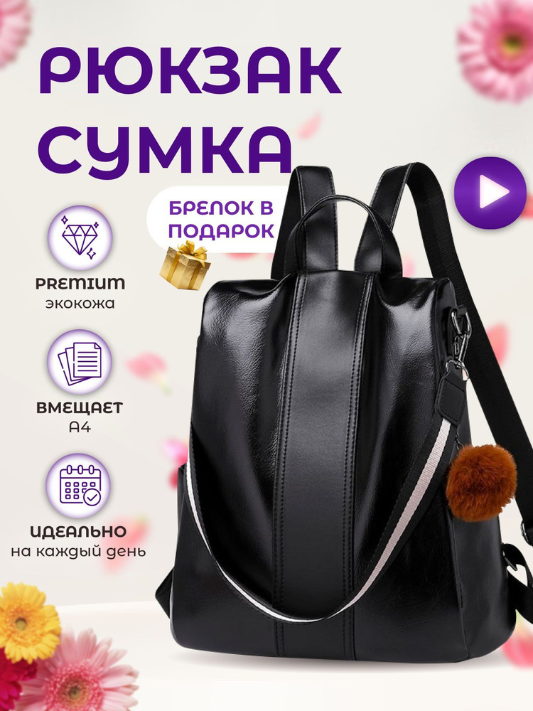 MAKOD Рюкзак #1