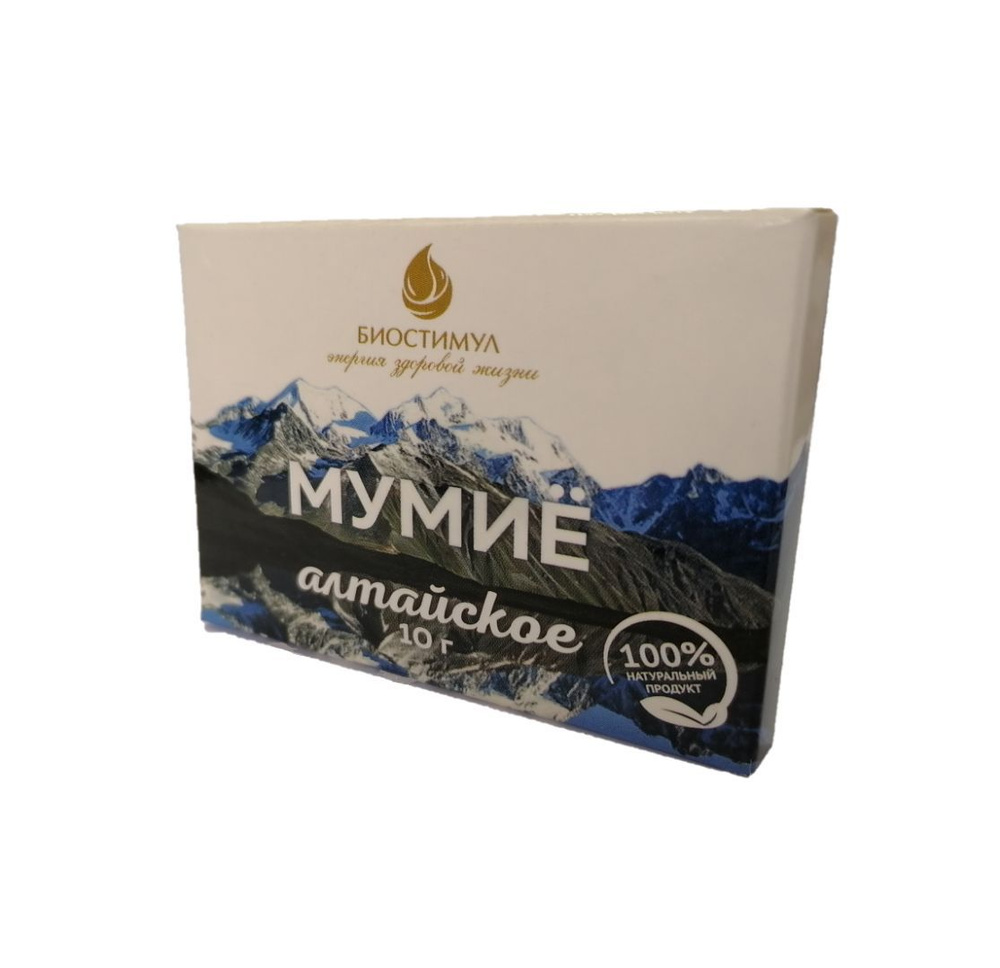 Мумиё Алтайское очищенное, 10 г #1