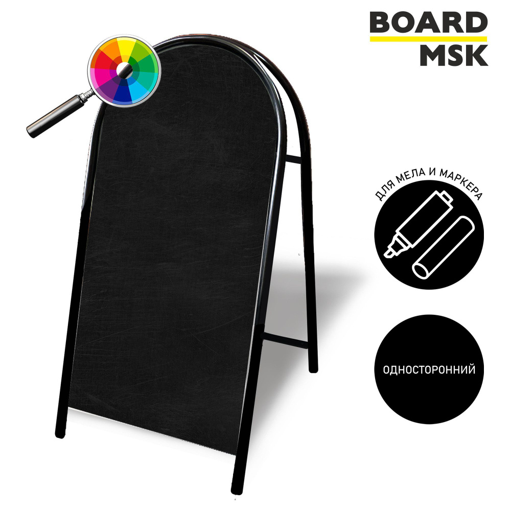 Штендер меловой металлический одностороний \"Арочный\" 650х1200 (мм ...