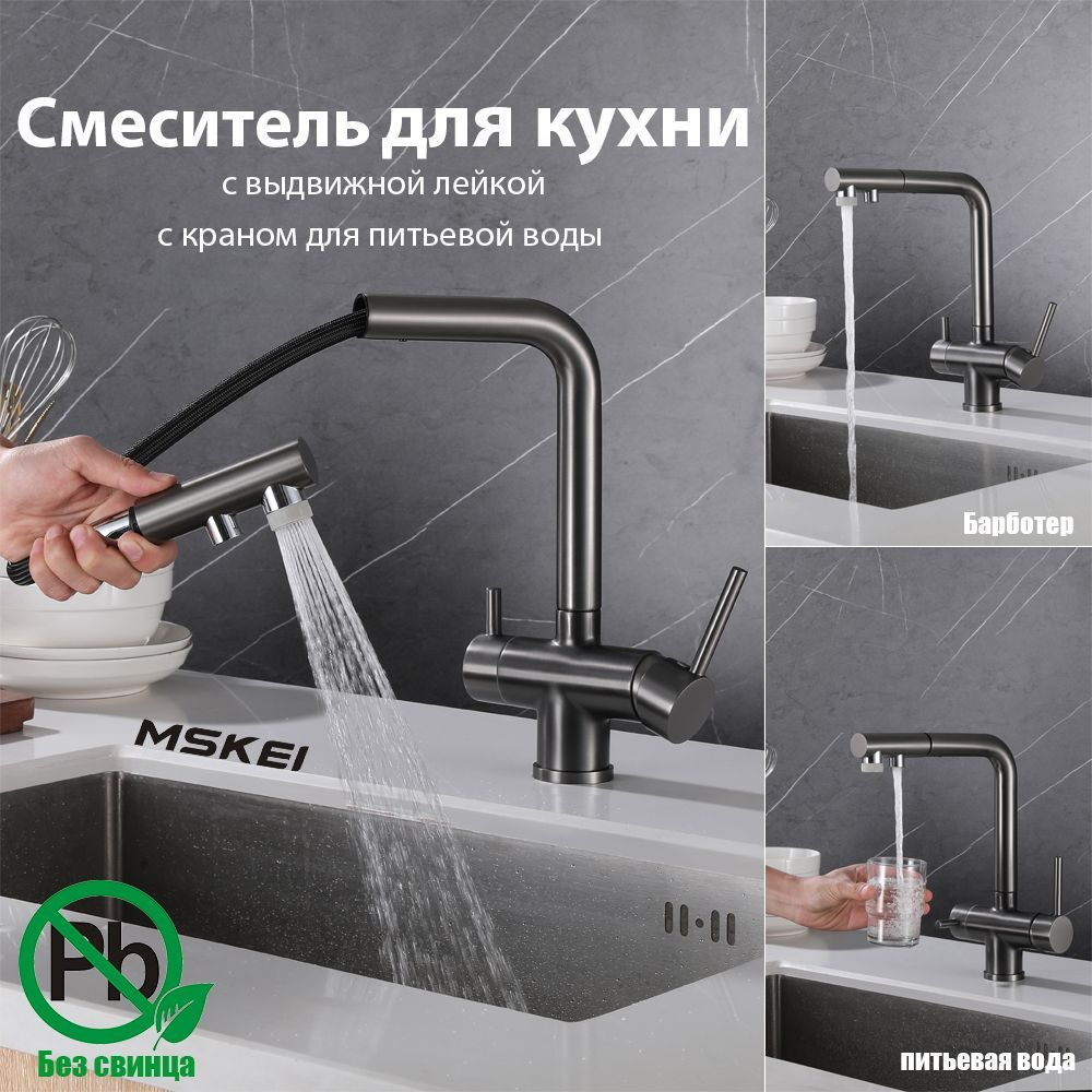 Функциональность и особенности специального крана для чистой воды