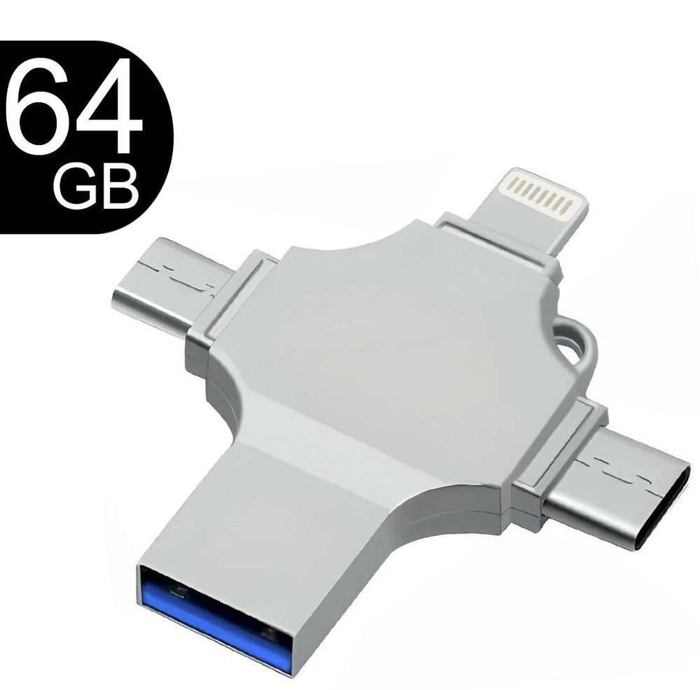 USB-флеш-накопитель redoro. USB Flash Drive для телефонов RedOr 64 ГБ -  купить по выгодной цене в интернет-магазине OZON (1044780601)