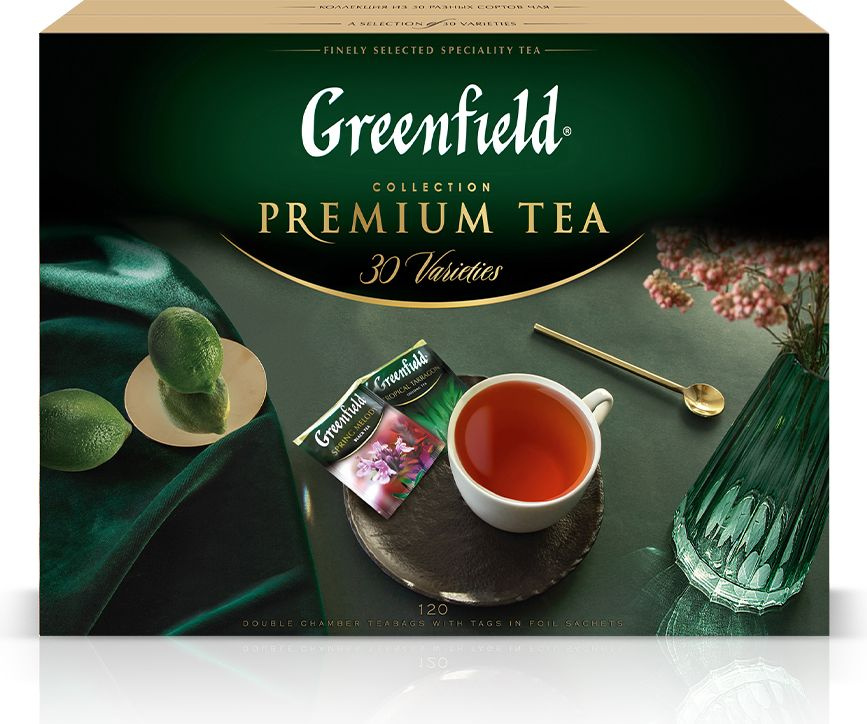 Набор чая в пакетиках Greenfield Premium Tea Collecton, 30 видов, 120 шт #1