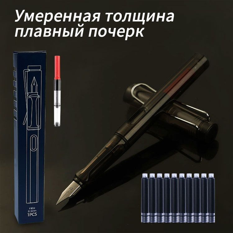 Перьевая ручка для каллиграфии EDSAONG, Подарок для студента/ 10 ...