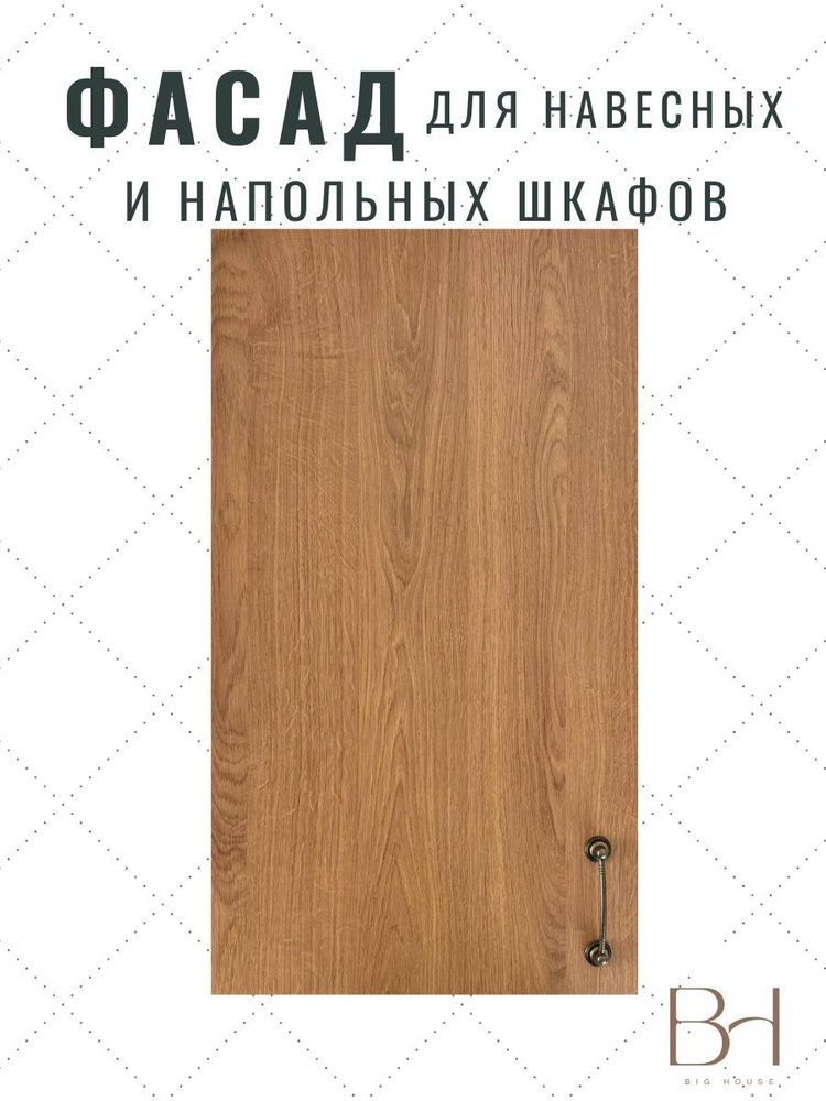 Купить сайдинг в Орехово-Зуево, Павловском Посаде, Шатуре по выгодным ценам