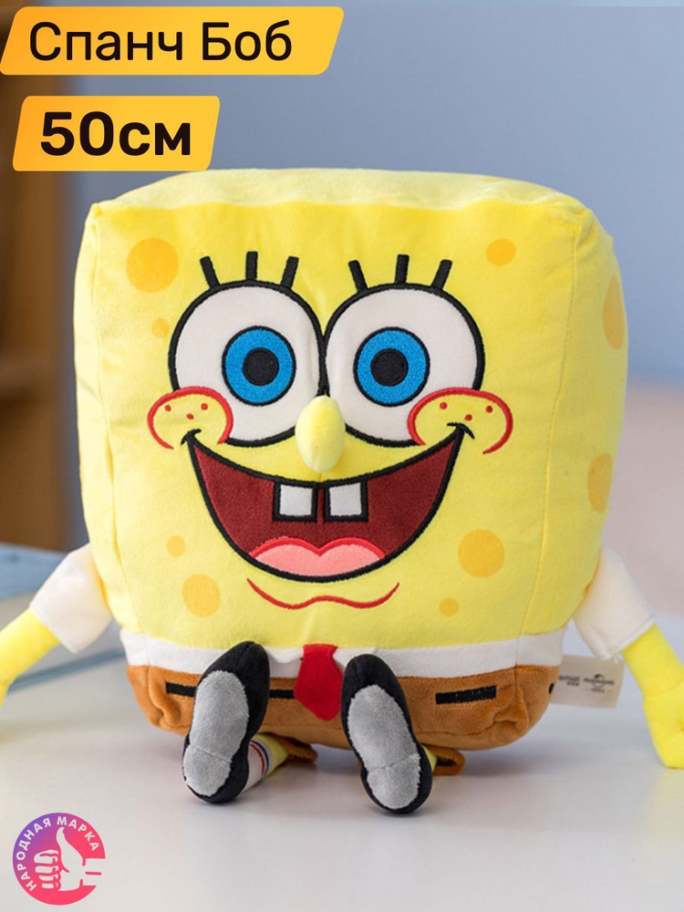 Мягкая игрушка Губка Боб Sponge Bob