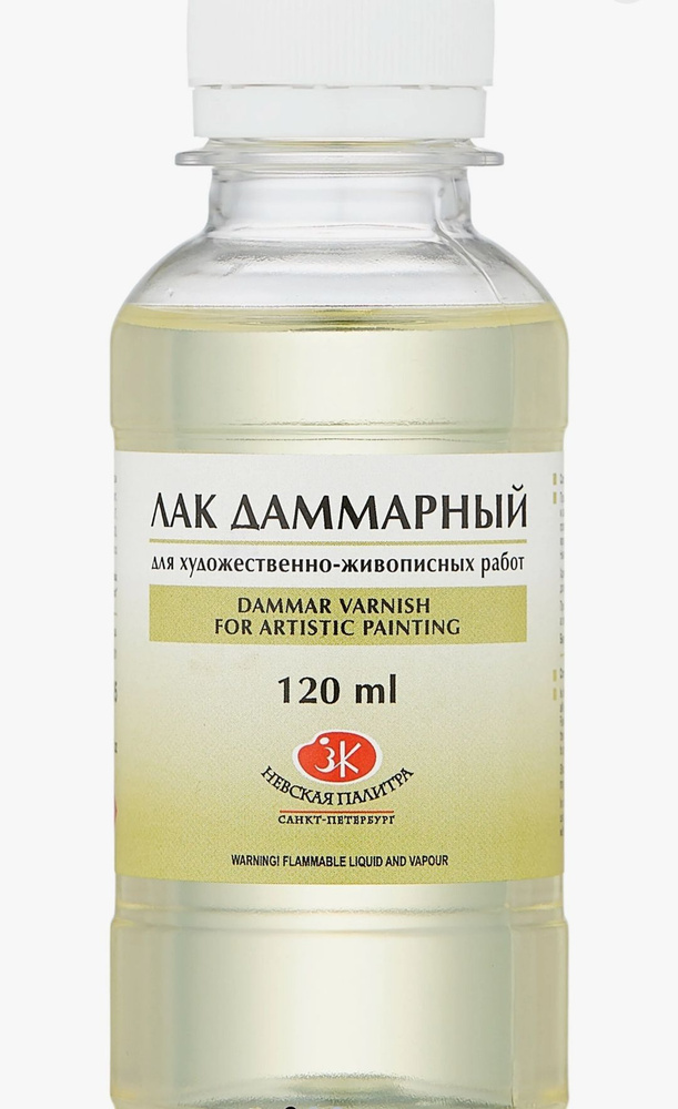 Лак даммарный для масляной живописи Невская Палитра, 120 мл - купить с ...