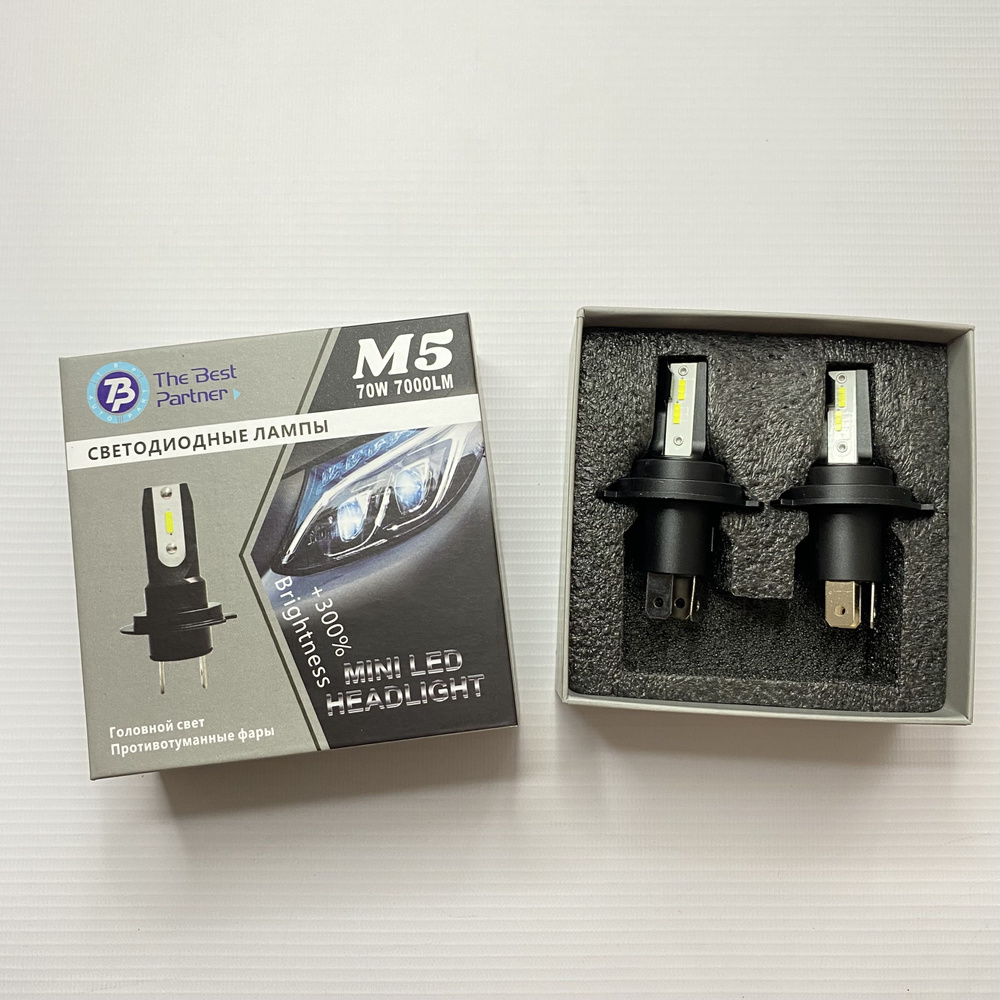 Светодиодные автомобильные LED лампы M5 цоколь H4 / HB2, 9003, 70W, 2 шт.  ближний / дальний свет