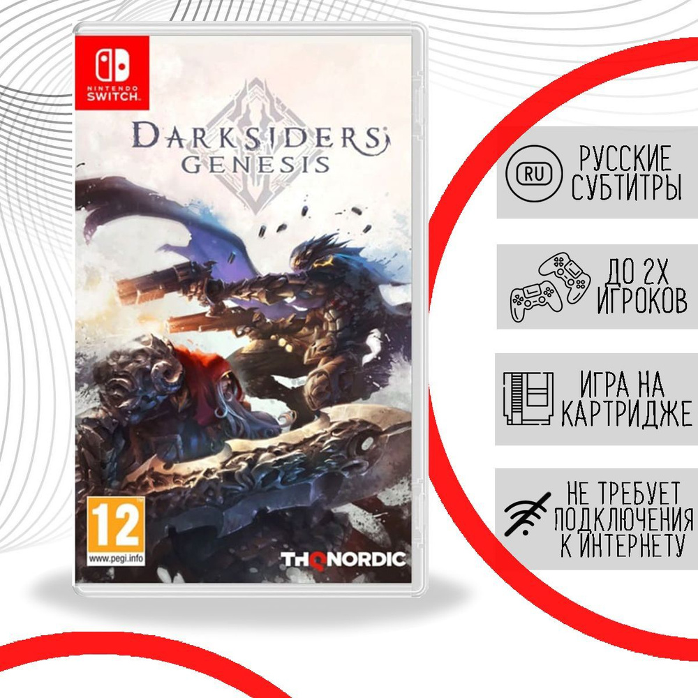 Игра Darksiders Genesis (Nintendo Switch, Русские субтитры) купить по  низкой цене с доставкой в интернет-магазине OZON (318892893)