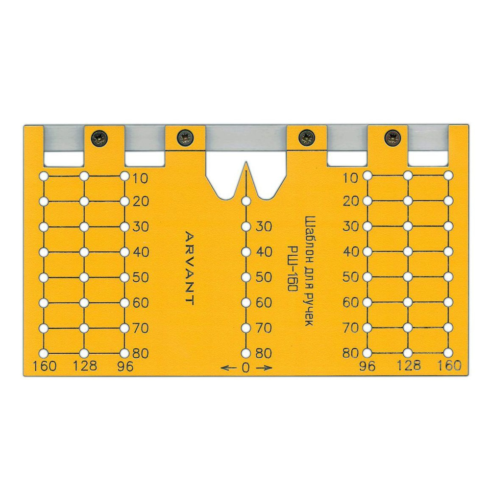 Мебельный шаблон ARVANT для разметки ручек РШ-160 на фасадах кондуктор для отверстий  #1