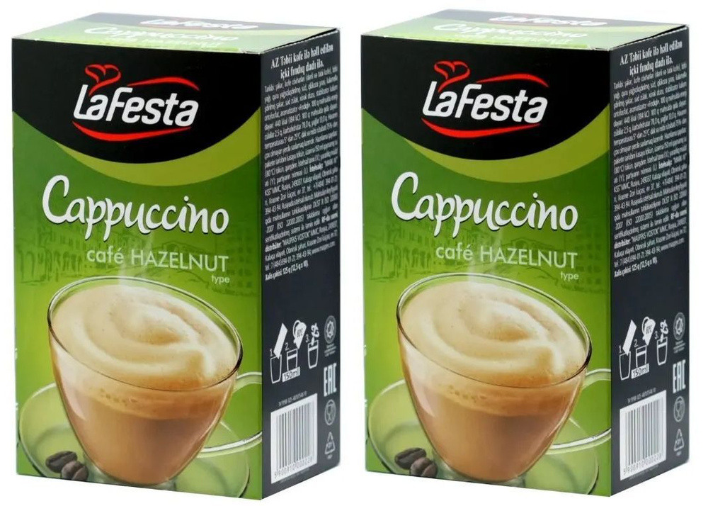 La Festa Капучино с Натуральным Кофе со Вкусом Ореха 2шт по 125г  #1